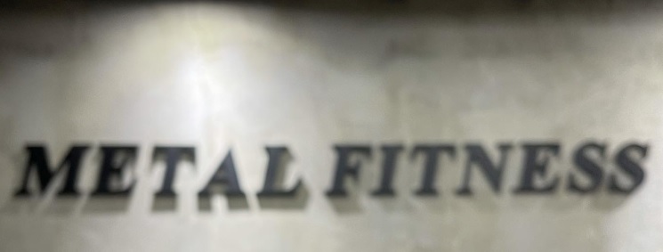 推介: Metal Fitness