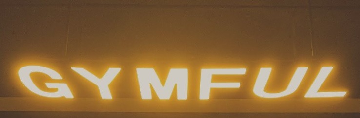推介: Gymful Fitness